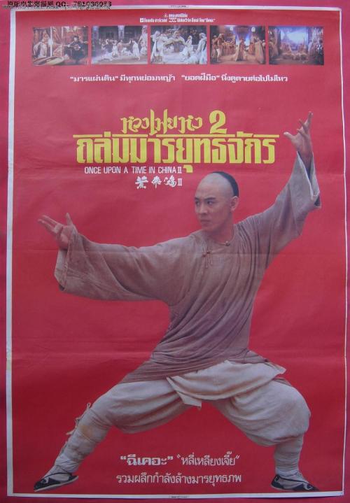 做假佛罗里达州出生证明
